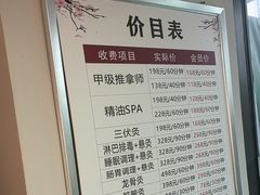 -巧功夫推拿·采耳·疼痛调理(蔚然中心店)