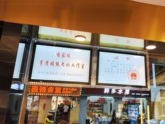 -李清佛跳墙|福建省十大名厨之首(后江埭店)