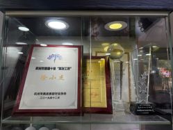 -时美美发1945老字号名店