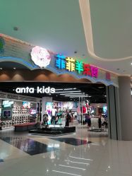 -菲菲羊乐园(临平银泰城店)