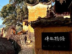 -杨家堂村