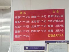 -大藏村拉面(保利首开·熙悦春天店)