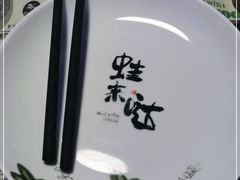 -蘭奢雅集·江浙菜(青山江滩店)