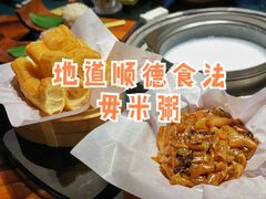 -大良毋米粥(锦龙路总店)