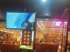 -瑞杰烧烤店·24小时营业(山东路店)