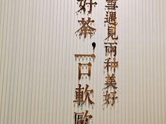 -奈雪的茶(金鹰广场店)