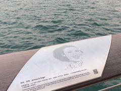 -星光大道