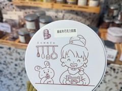 -匡小敏手工烘培(大地金墅店)