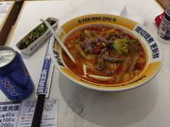 -粉小主·贵州酸汤牛肉粉(南京仙林金鹰店)