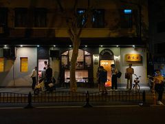 门面-老吉士酒家(天平路店)