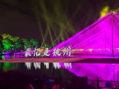 -印象西湖·最忆是杭州实景演出