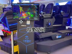 -星际传奇(海韵城店)