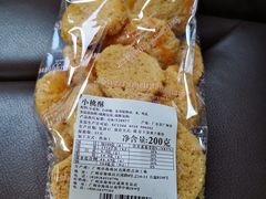 -成珠小凤饼(南华中路店)