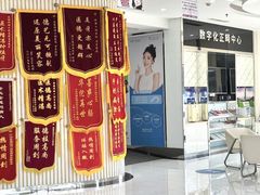 -泰康拜博口腔医院(江北总院)