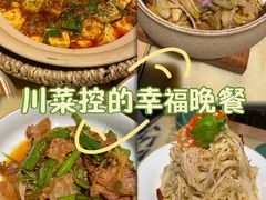 -锦府盐帮·侯宅(五棵松万达店)