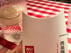 -西贝(枫蓝国际购物中心店)