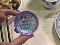 -东吴霸王兔(松青路店)