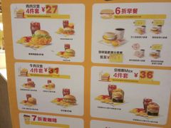 -麦当劳(东门店)