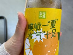 -奈雪的茶(华侨城创意园店)