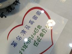 -双喜老铺(人民广场店)