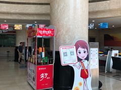 -招商银行(沈阳北市支行)