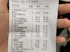 -哥老官重庆美蛙鱼头(圆融广场店)