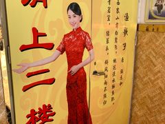 -渔歌子鱼头王(郑州总店)