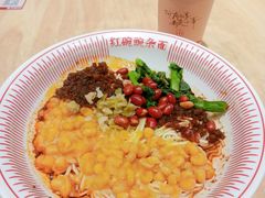 -遇见小面(站西路店)