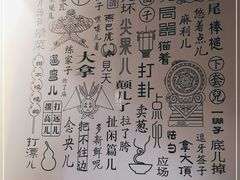 -海碗居(王府井店)