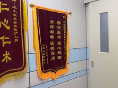 -中农国际动物医院24小时·猫科·骨科·急重症中心