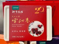 -Olé精品超市(广州太古汇店)