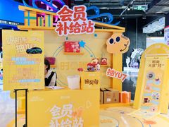 -时尚天河商业广场