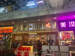 -破店肥哈·东北烧烤(南山保利店)