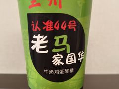 -正宁路小吃夜市