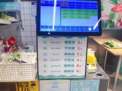 -不二烫捞麻辣烫(白云凯德店)