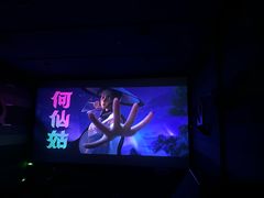 -太平洋影城(紫荆店)
