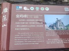 -雁荡山风景名胜区