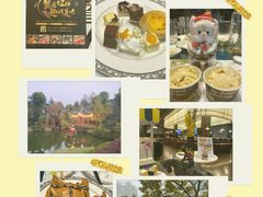 -上海虹桥宾馆味翠餐厅