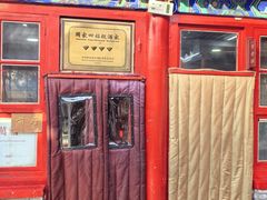 -中卫御苑福膳·养生局(圆明园店)