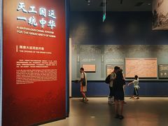 -隋唐大运河文化博物馆
