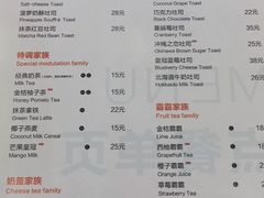 菜单-爸爸糖吐司面包(宁波世纪东方店)