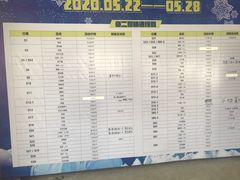 -渔人湾码头海鲜市场负二楼