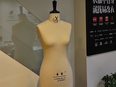 -易改衣 衣服精改 奢品护理