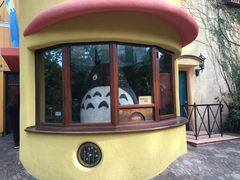 -三鹰之森吉卜力美术馆