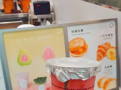 -宝藏绿洲(扬韬广场店)