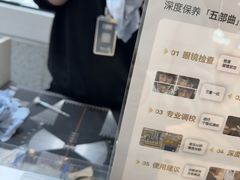 -LOHO眼镜(茂名印象汇店)