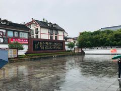 -遵义会议纪念馆