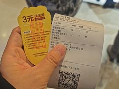 -7分甜(苏州中心店)