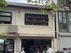 -TonTon(永康路店)