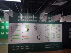 -深圳失恋博物馆再见前任(汇商名苑店)